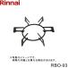 RBO-93 ���ʥ� RINNAI ����㸺���Ȥ� ��С��ʡ�