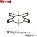RBO-94-1 ���ʥ� RINNAI ����㸺���Ȥ� ���С��ʡ�