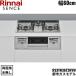 RS31W36T2RVW/13A �����i�C RINNAI �Z���X SENCE �r���g�C���R���� 60cm�� �K���X�g�b�v �s�s�K�X �������ʏăO���� ��������