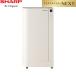 DY-B01-W sharp SHARP "plasma cluster" система очищения воздуха ионами NEXT обувь шкаф белый тонкий *2 пара . бесплатная доставка 