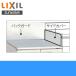 BGH-700 ꥯ LIXIL/SUNWAVE ѥХå ƥ쥹ָ70cm