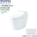 CES9C10M#NW1 TOTO �E�H�V�����b�g��̌^�֊� GGA1 ��������E���r�� �����f���Ή�282-540mm �z���C�g ��������
