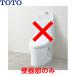 CS354BP#NW1 TOTO биде цельный форма туалет ZR для туалет часть только стена осушение li модель белый бесплатная доставка 