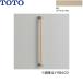 YHB403#EL TOTO �ؐ��肷�� I�^ ���C�g�E�b�hN ��������