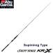  Abu Garcia soru чай stage KR-X jigging SJS-57/210-KR