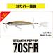 �����肨�����Z�[�� �e�B���R �X�e���X�y�b�p�[70SF-R�i�X���[�t���[�e�B���O�j