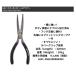 ka - la Japan 8.5 дюймовый карбоновый Steel плоскогубцы 