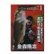 KANAMO Style kana mo style Vol.1 gold forest ..(DVD)