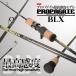  свекла Pro pa торцевая дверь Be L X BLX1+