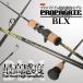  свекла Pro pa торцевая дверь Be L X BLX0+