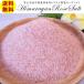 himalaya скала соль еда для rose соль темный розовый скала соль легкий в использовании . соль модель 800g безопасность * безопасный внутренний стандарт инспекция завершено yakiniku *BBQ. бесплатная доставка 