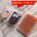 BBQ3 позиций комплект еда для himalaya скала соль rose соль . черный соль 2 вид . пробный скала соль plate комплект так же тоже легкий в использовании . соль модель yakiniku *BBQ. бесплатная доставка 