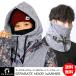  сразу отправка раздельный капот утеплитель защита горла "neck warmer" имеющий все в одном защищающий от холода товары светло-серый балаклава 2025-26 год модели бесплатная доставка DEBERAL стандартный товар 