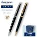 �E�H�[�^�[�}�� WATERMAN �{�[���y�� ������ ���g���|���^�� �G�b�Z���V���� �u���b�NCT / �}�b�g�u���b�NGT �������� ���b�s���O���� ���O���� ���� ����
