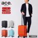 ace.TOKYO ACE Ace чемодан шпалера Z 09071 S размер машина внутри принесенный Ace to-kyo- Carry кейс повышение функция 41L 49L 2~3.TS блокировка тихий звук 4 колесо 