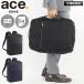 �G�[�X�W�[��  �����b�N 19L 23L ace.GENE �K�W�F�^�u��SF �o�b�N�p�b�N �r�W�l�X�����b�N �R�� �g�� B4 A4 2�C�� ��e�� PC �L�����[�I�� 68785 �����Y