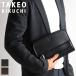 TAKEO KIKUCHI Takeo Kikuchi Bolton болт n клатч ручная сумочка телячья кожа натуральная кожа 702231 праздничные обряды свадьба мужской стандартный товар 