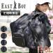  East Boy вспомогательный рюкзак EASTBOY большой рюкзак 42L~50L повышение большая вместимость EBA70 Kids Junior девочка женщина девушки ученик начальной школы ученик неполной средней школы путешествие путешествие 