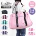 EASTBOY East Boy L me сумка "Boston bag" сумка на плечо 2WAY 48L 55L 3.4. повышение легкий EBA99 женский Junior ученик начальной школы ученик неполной средней школы девочка женщина 