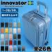 ino Beta - чемодан 38L innovator 1~2.1.2.S размер машина внутри принесенный с собой передний открытый легкий маленький размер тихий звук стопор путешествие INV50P стандартный товар 2 год гарантия 