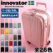 ino Beta - чемодан 38L innovator 1~2.1.2.S размер машина внутри принесенный с собой передний открытый легкий маленький размер тихий звук стопор путешествие INV50P стандартный товар 2 год гарантия 