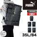 PUMA �v�[�} �f�C�p�b�N �X�N�G�A�����b�N �����b�N�T�b�N �o�b�N�p�b�N 35L ��e�� B4 A4 ���� 2���[�� �y�� PC���[ J20358 �����Y ���f�B�[�X ��w�� ���Z��