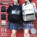 [2024 год 12 месяц поступление ]NICE CLAUP Nice Claup marron рюкзак Day Pack 32L A4 B4 легкий большая вместимость NC402 посещение школы ученик неполной средней школы ученик старшей школы PC место хранения водоотталкивающий многофункциональный женщина девочка 