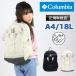 Columbia Colombia дворец блокировка Youth 18L рюкзак Kids рюкзак рюкзак водоотталкивающий посещение детского сада посещение школы A4 PU8705 ученик начальной школы уход за детьми . детский сад мужчина девочка 