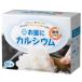 o котел . кальций железо плюс 60шт.@ кальций железо питание нехватка .... кулинария рис .. . рис вместе .. простой нет тест нет запах тест . без изменений (1 коробка )