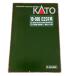 KATO Kato железная дорога модель 10-595 E231 серия больше . комплект 4 обе комплект [ б/у ]