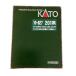 KATO Kato железная дорога модель 10-827 201 серия центр линия цвет ( последний сборник .)4 обе больше . комплект [ б/у ]