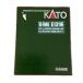 KATO Kato железная дорога модель 10-1946 E131 серия 500 номер шт. Sagami линия 4 обе комплект [ б/у ]