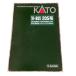 KATO Kato железная дорога модель 10-885 205 серия Yokohama линия одиночный arm Pantah graph 8 обе комплект [ б/у ]