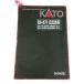 KATO Kato N gauge железная дорога модель 10-471 E231 серия окраина серия 8 обе основной комплект [ б/у ]