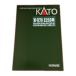 KATO Kato железная дорога модель 10-1270 E233 серия 3000 номер шт. Tokai дорога линия * Ueno Tokyo линия приложен сборник . комплект 5 обе [ б/у ]
