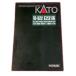 KATO Kato железная дорога модель 10-522 E231 серия Tokai дорога линия * Shonan Shinjuku линия приложен сборник . комплект 5 обе [ б/у ]