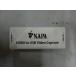 napaNAPA HDMI to USB конвертер 