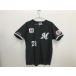  Mizuno MIZUNO.. опора стоит посмотреть! Chiba Lotte Marines visitor форма M Ishikawa .. игрок . номер 23 короткий рукав бейсбол. очарование 