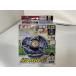 [ не использовался ] Takara Takara A-94 Bay Blade Driger G(gato кольцо ) [. вращение Shute Bay Blade G Revolution ]