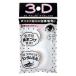  юридическое лицо ограничение массовая закупка 96 шт. комплект LJ 3D наращивание ресниц 05 блестящий Brown 0328/044684