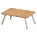  low стол отдых стол bamboo стол Mini Takeda корпорация 360×250× высота 150mm 455579