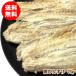  сушеный продукт бакалейные продукты деликатес закуска Hokkaido ..........76g