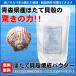 野菜洗い 農薬除去 洗濯槽用ホタテパウダー 1kg 詰め替え
