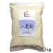  less pesticide special cultivation wheat flour whole wheat flour domestic production 1kg