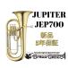JUPITER JEP700[ your order ][ new goods ][ euphonium ][jupita-][3ps.@ piston ][ small tube ][ window tea. water ]