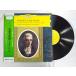  запись /BERLIN PHILHARMONIC ORCHESTRA/mo-tsaruto.. симфония менять ho длина style /LP/ б/у /recA00146