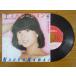  запись / Kawai Naoko /e ska рацион /EP/ б/у /recB00238