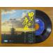  запись / сосна flat Naoki Mihara .../ мужчина. ночь искривление /EP/ б/у /recB00247