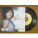  запись / Kikuchi Momoko / лето цвет одна сторона ../EP/ б/у /recB00264