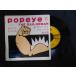  запись /spinach power**s шестерня chi энергия /popeye THE SAILOR MAN Popeye The sailor man /EP/ б/у /recB00653